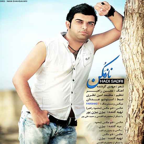 ناز مکن هادی صدری