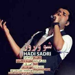 شُو و روز هادی صدری