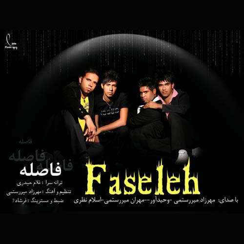 فاصله مهران میررستمی و اسلام نظری و وحید آور و مهرزاد میررستمی