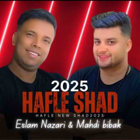 حفله شاد اسلام نظری و مهدی بی باک