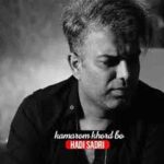 کمروم خوردبو هادی صدری