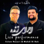 خبر هادی عمران طاهری