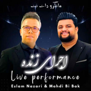 اجرای زنده اسلام نظری و مهدی بی باک