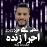 خبر هادی عمران طاهری