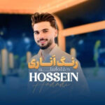 خبر هادی عمران طاهری