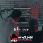 جیب خالی محمود کما و سعید سرسام