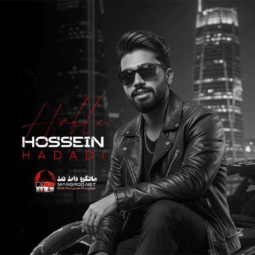 حفله اسلو 2026 حسین حدادی